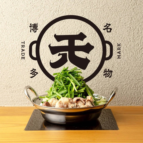 楽天地 もつ鍋
